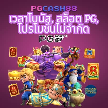 เฮง36สล็อต