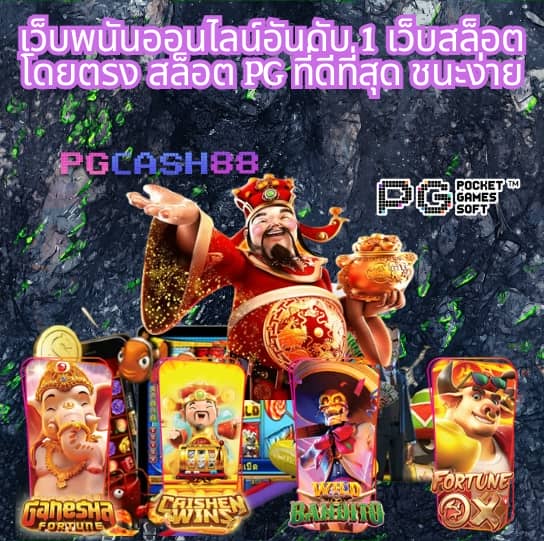 เฮง36สล็อต